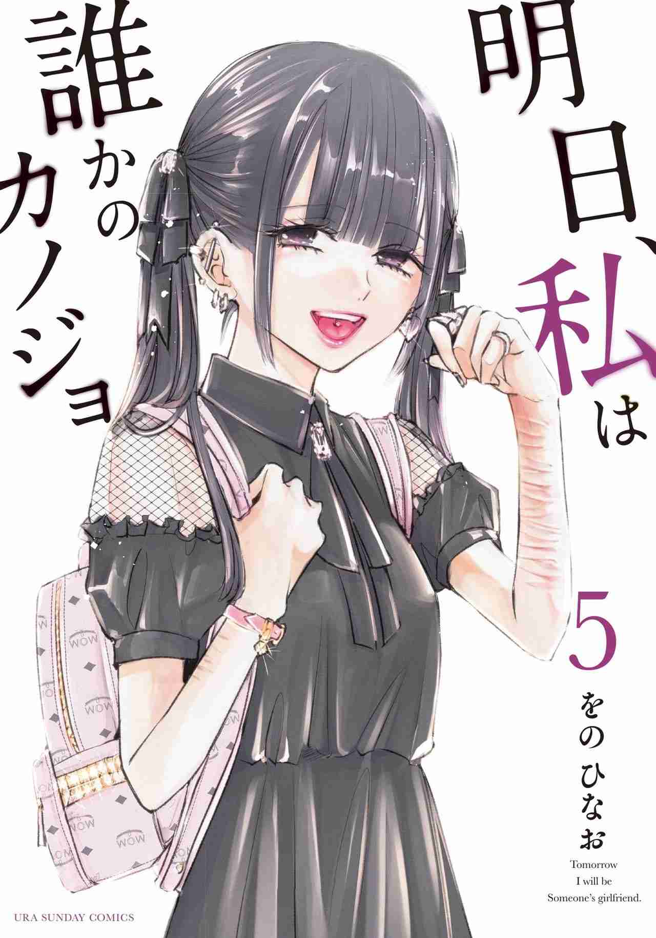 ドン引きした漫画の展開 Part4