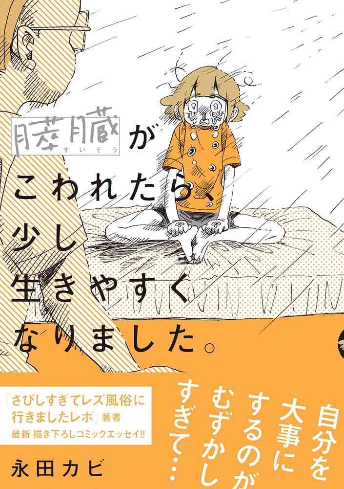 ドン引きした漫画の展開 Part4