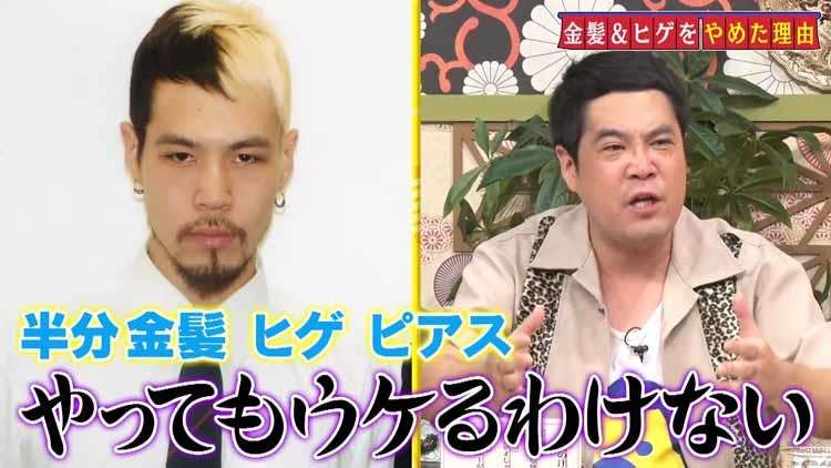 お笑い芸人の若い頃【画像】