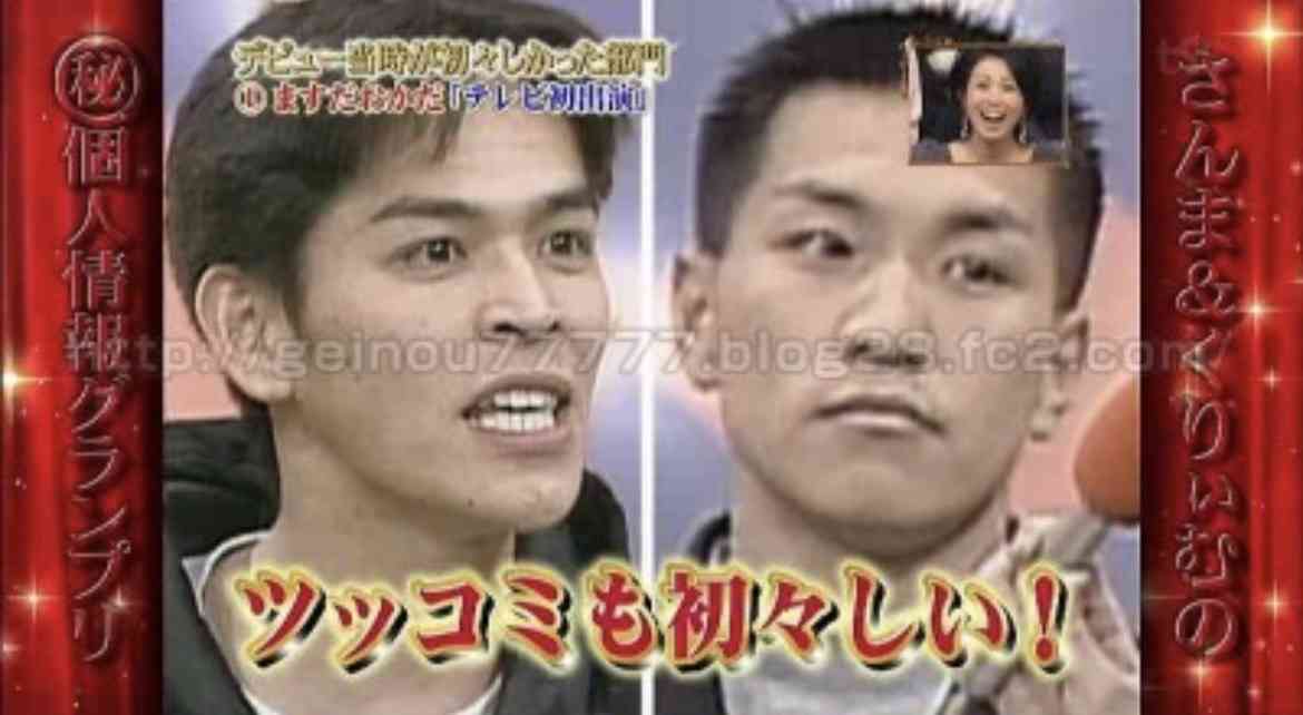 お笑い芸人の若い頃【画像】