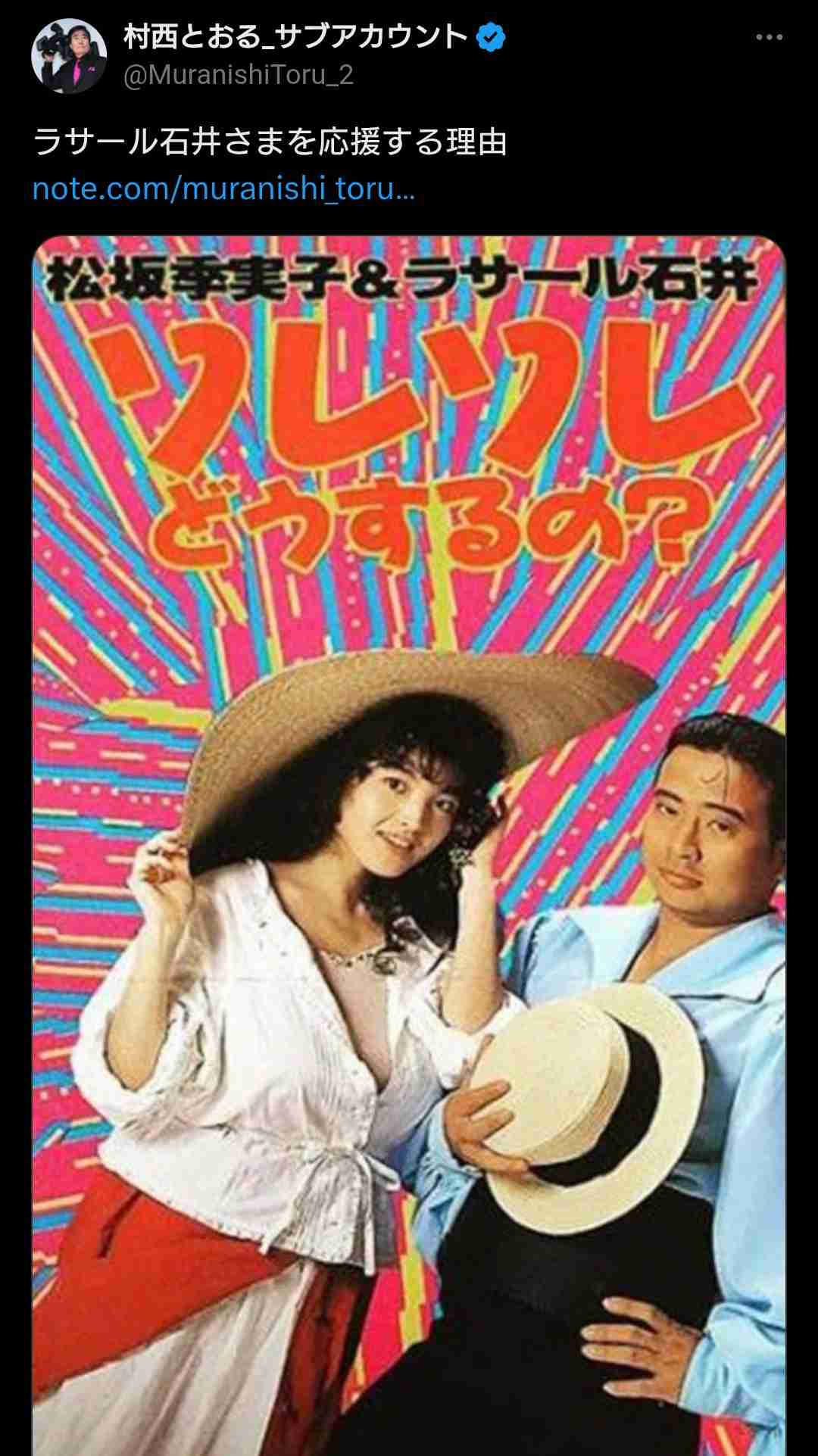 お笑い芸人の若い頃【画像】