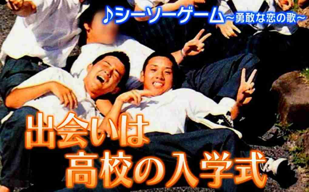 お笑い芸人の若い頃【画像】