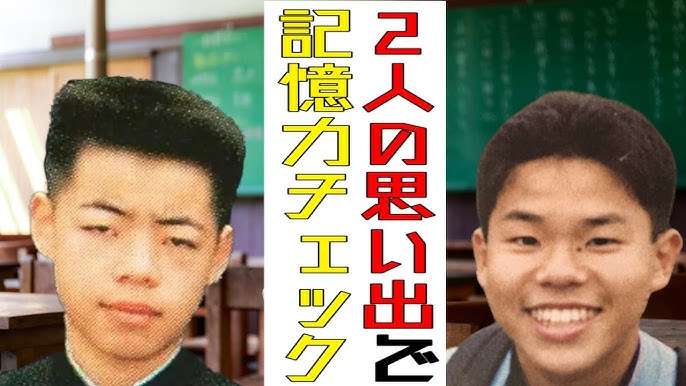 お笑い芸人の若い頃【画像】