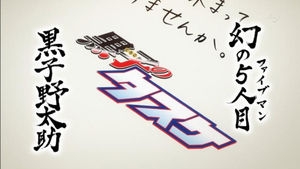 【銀魂】坂田銀時を語りたい！