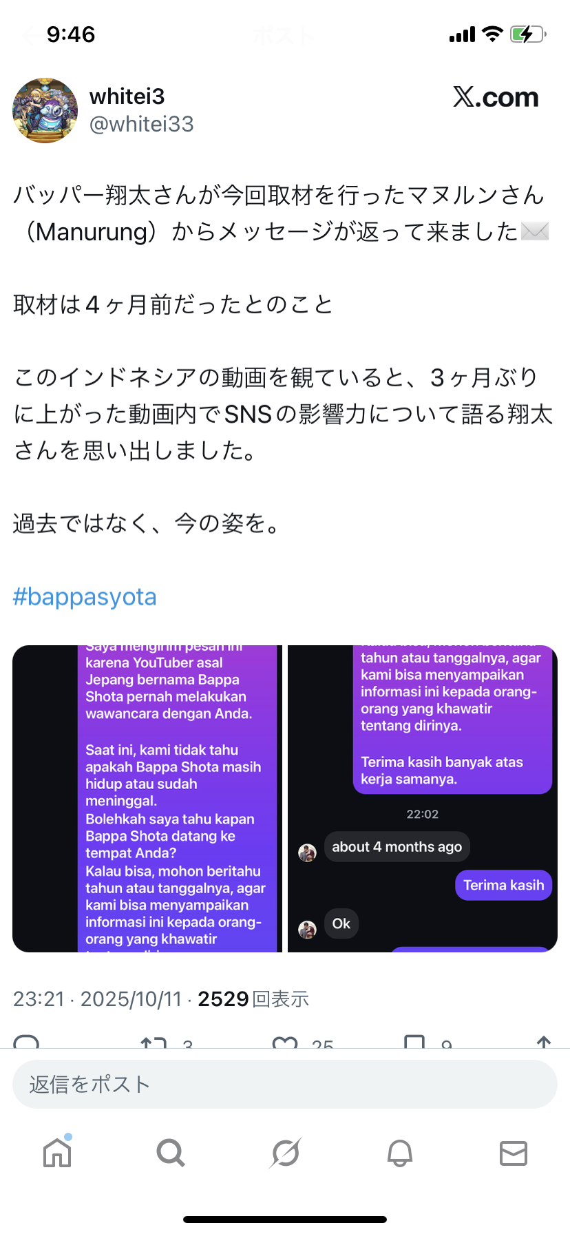ウイグル訪問後に憶測飛び交った旅系YouTuber、今度は取り溜めの北朝鮮動画を公開　本人は無事を強調もさらなる心配の声