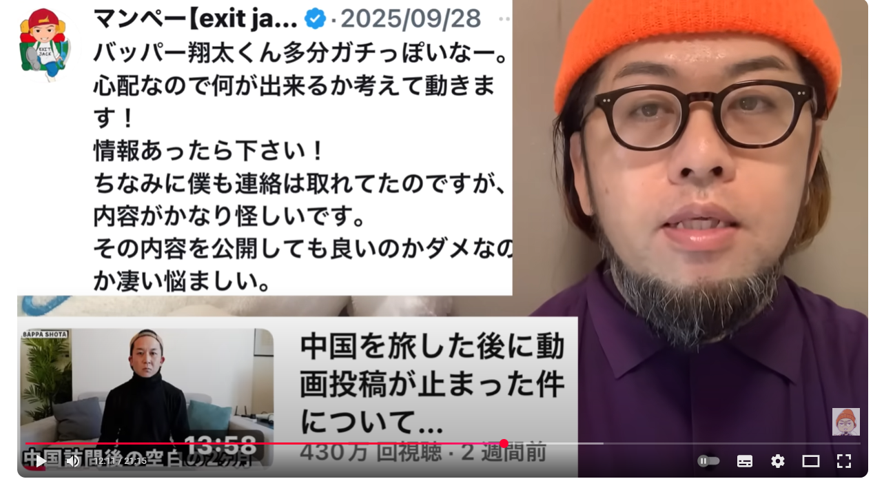 ウイグル訪問後に憶測飛び交った旅系YouTuber、今度は取り溜めの北朝鮮動画を公開　本人は無事を強調もさらなる心配の声