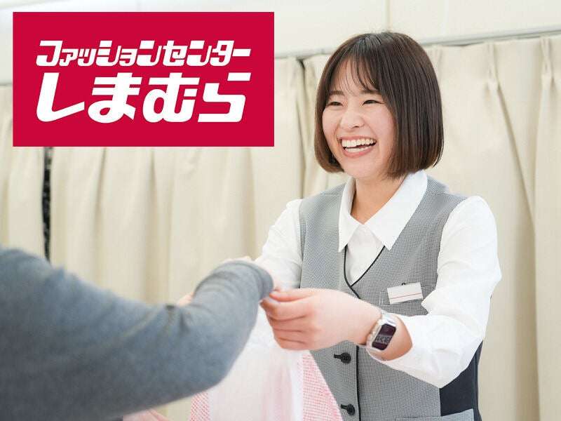 「顔と体形のせいで書類すら通らない」…女子向けブランド炎上が暴いた、アパレル業界の “採用ジレンマ” …　重要なのは 《見た目》 か 《人間性》 か？