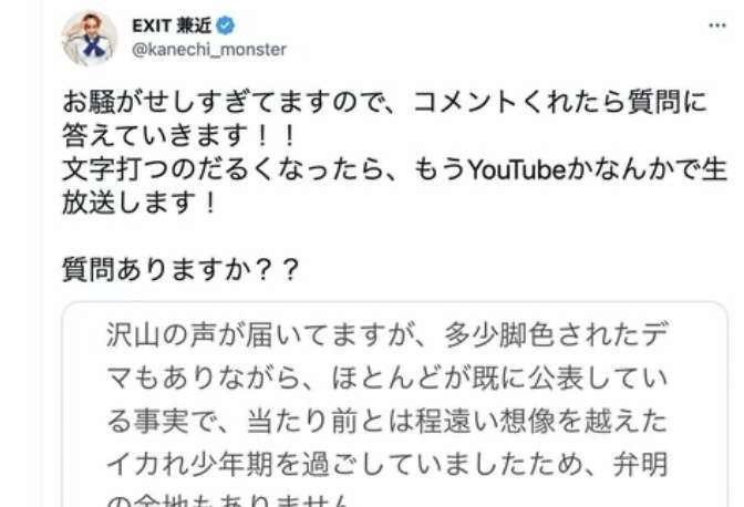 男子中学生（15）が学校で教諭を殴り約１週間の傷害を負わせた疑いで逮捕【香川】