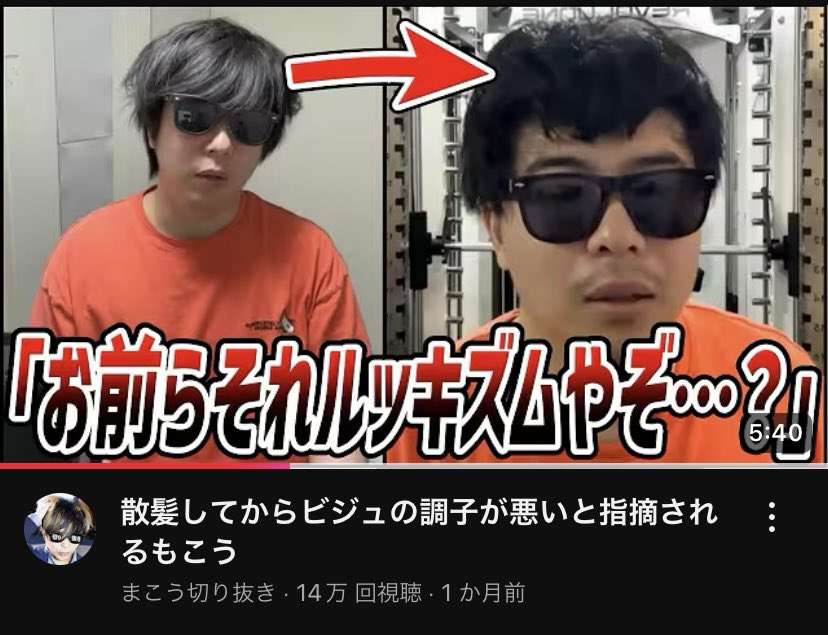 美容医療総合2【雑談】