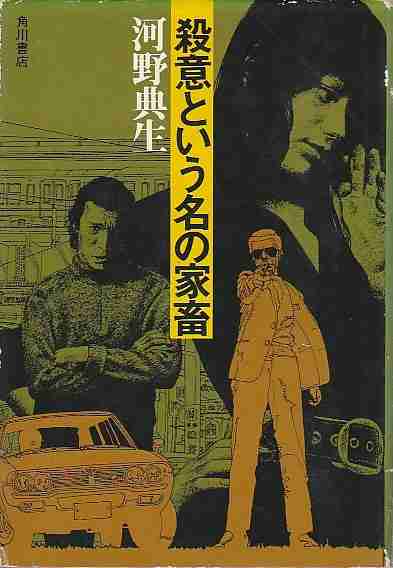 この世で一番醜い感情ってなんでしょうか？