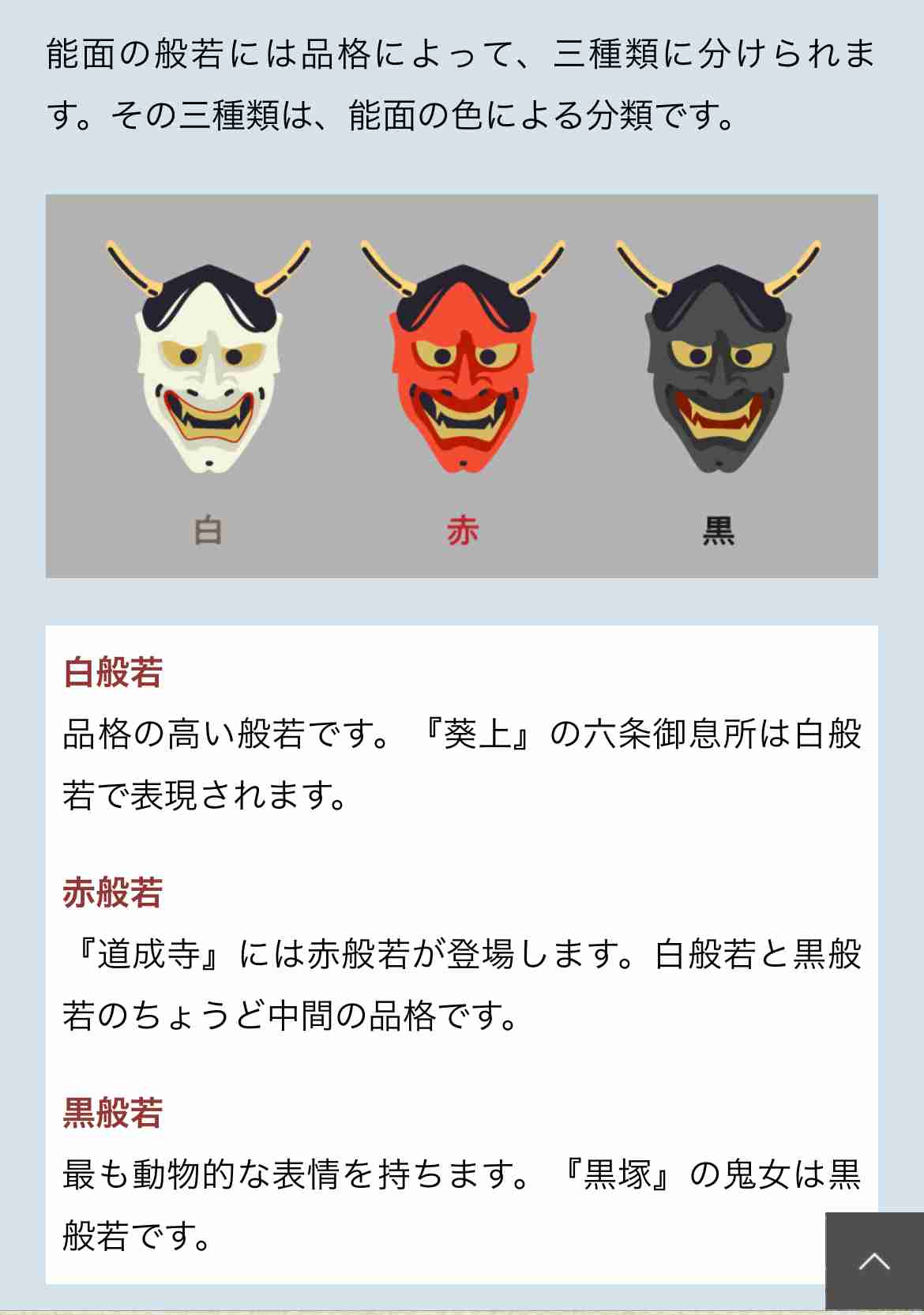 この世で一番醜い感情ってなんでしょうか？