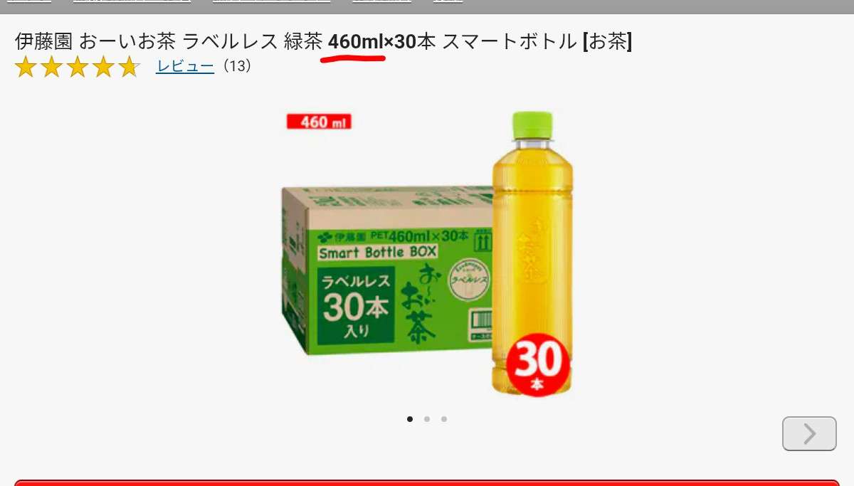 皆さんが考える物価高対策