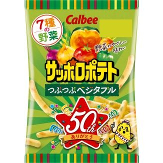 【札幌市】観光とおすすめカフェ