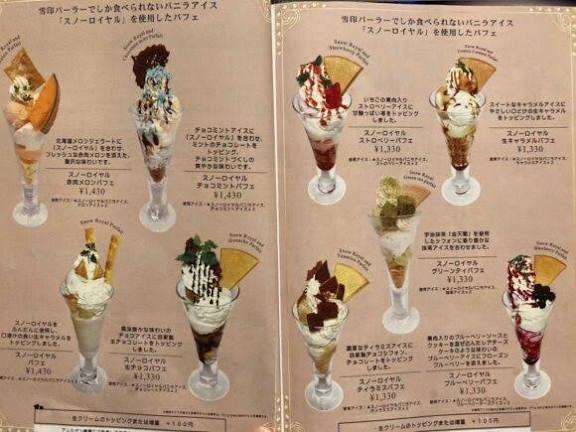 【札幌市】観光とおすすめカフェ