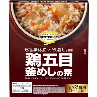 献立に困ったらこのトピを見よ！part2