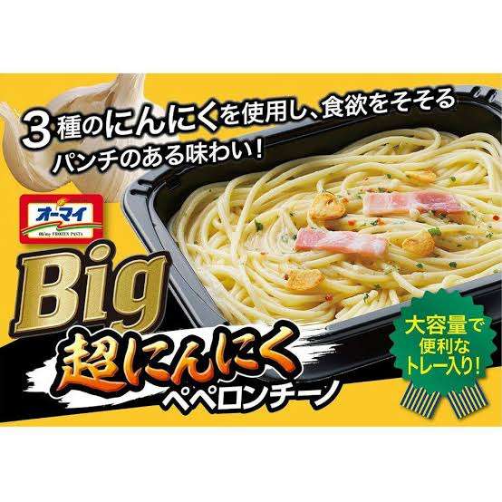 献立に困ったらこのトピを見よ！part2