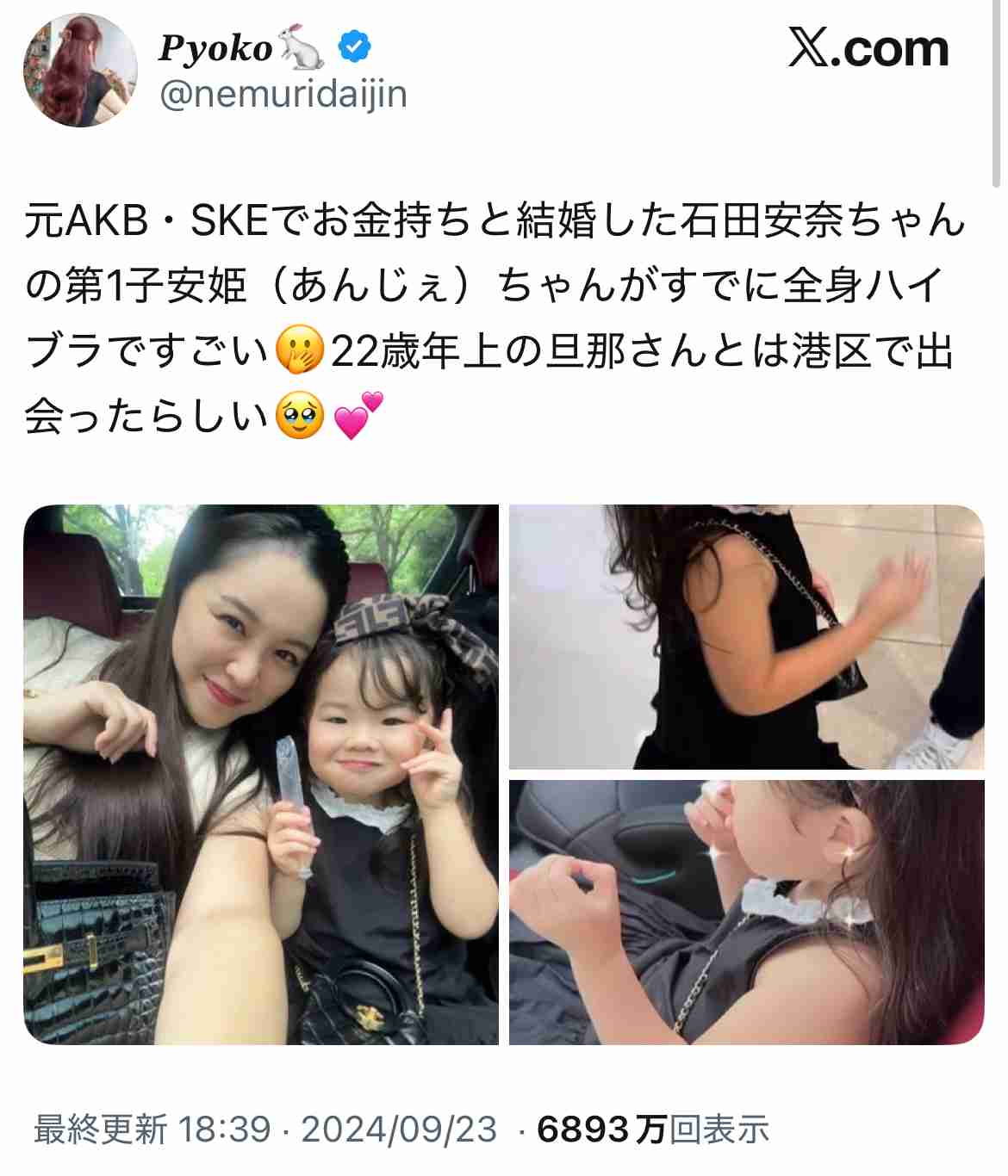中年男性→若い女性へ求愛“おぢアタック”…モテと不快との境界線は？300人にアタックした当事者「リアルなアプローチはしない」