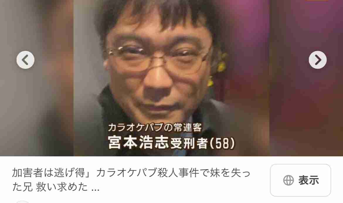 中年男性→若い女性へ求愛“おぢアタック”…モテと不快との境界線は？300人にアタックした当事者「リアルなアプローチはしない」