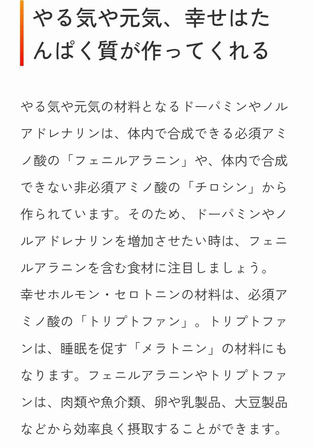 どうしてこんなにやる気がないのか