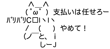 ゆいP、生理ナプキンへの“不満”に共感殺到　「女子全員がわかる」「頷きすぎて首もげた」