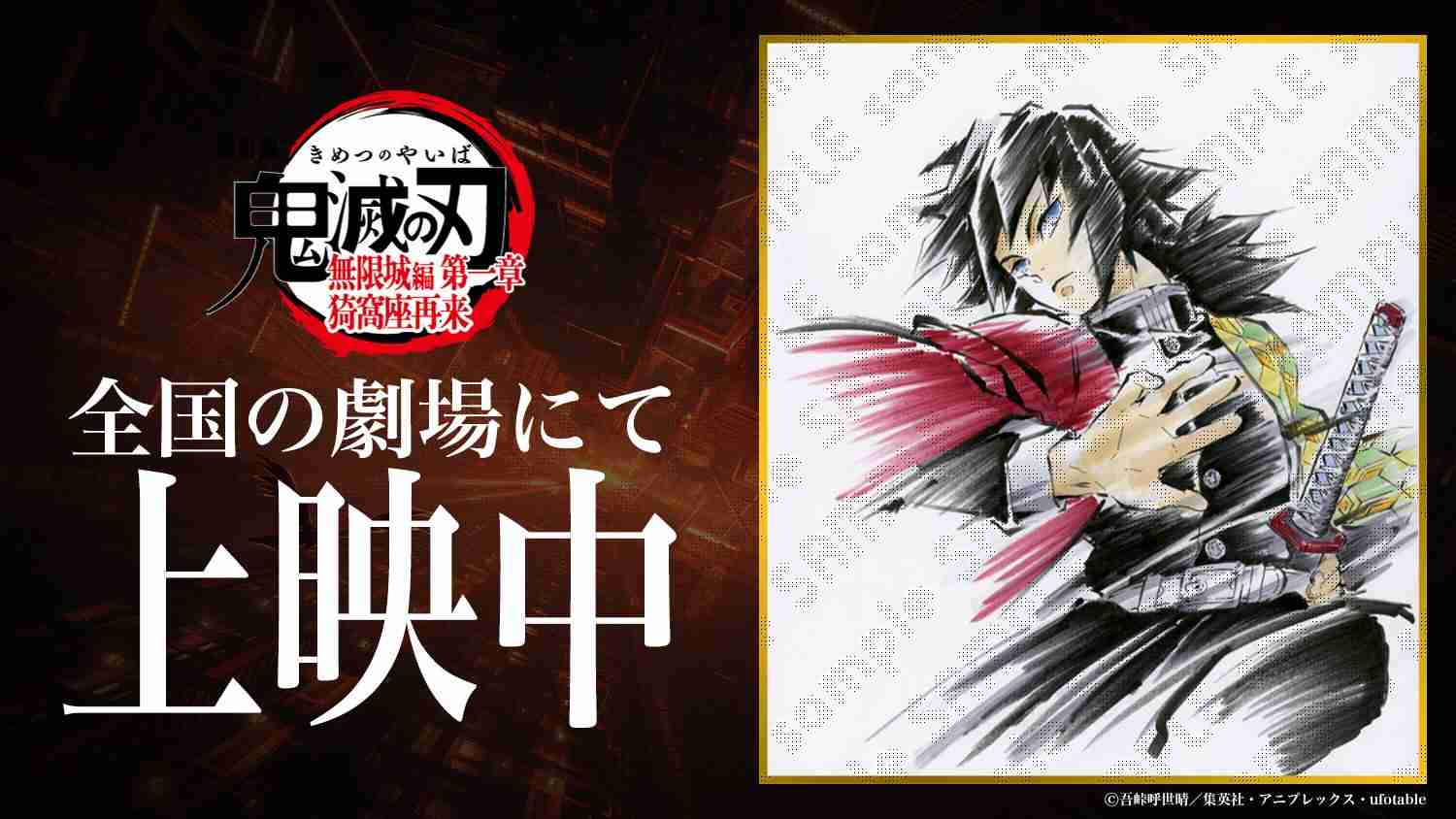 アニメ・漫画のタイトルを書くと一番イケメンな登場人物を書いてくれるトピPart5