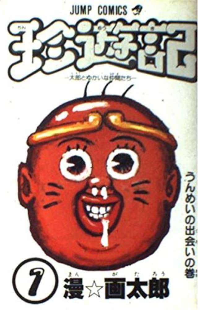アニメ・漫画のタイトルを書くと一番イケメンな登場人物を書いてくれるトピPart5