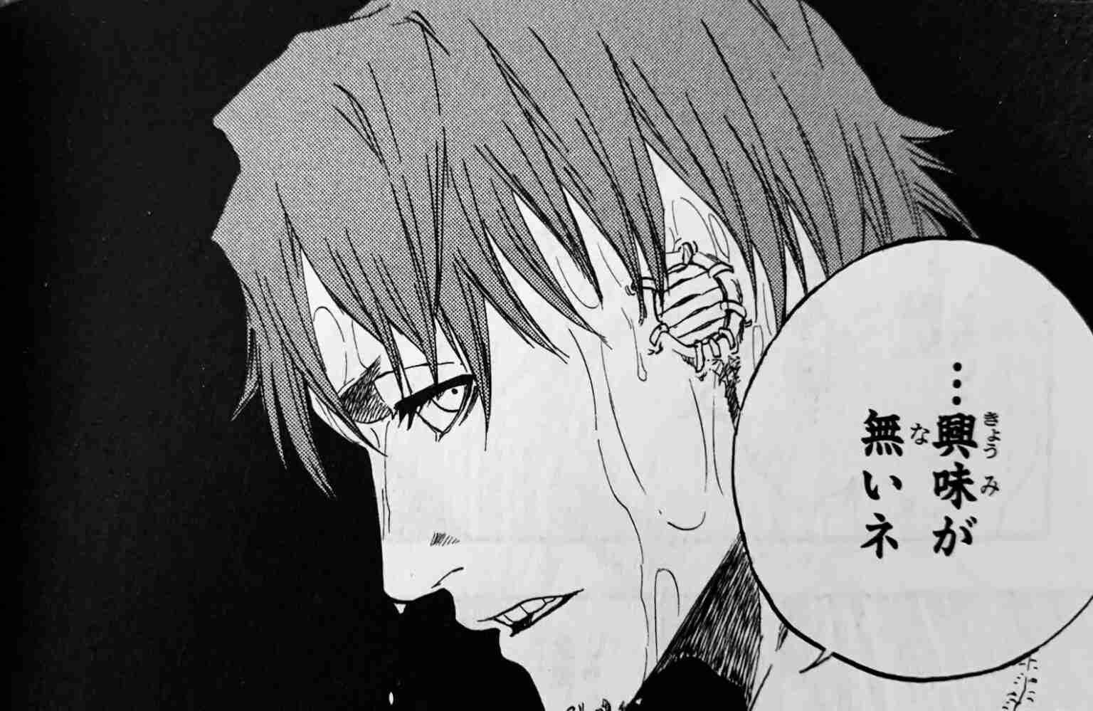 アニメ・漫画のタイトルを書くと一番イケメンな登場人物を書いてくれるトピPart5