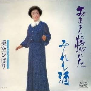 好きなラブソング