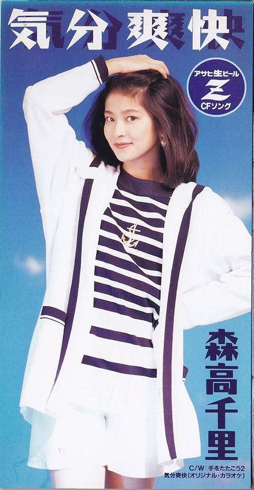 好きなラブソング