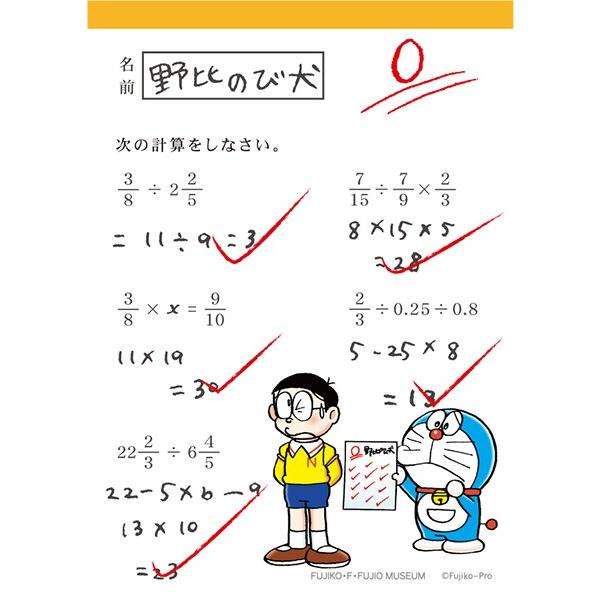 小学校の毎日家庭学習がしんどすぎる人集まれ…