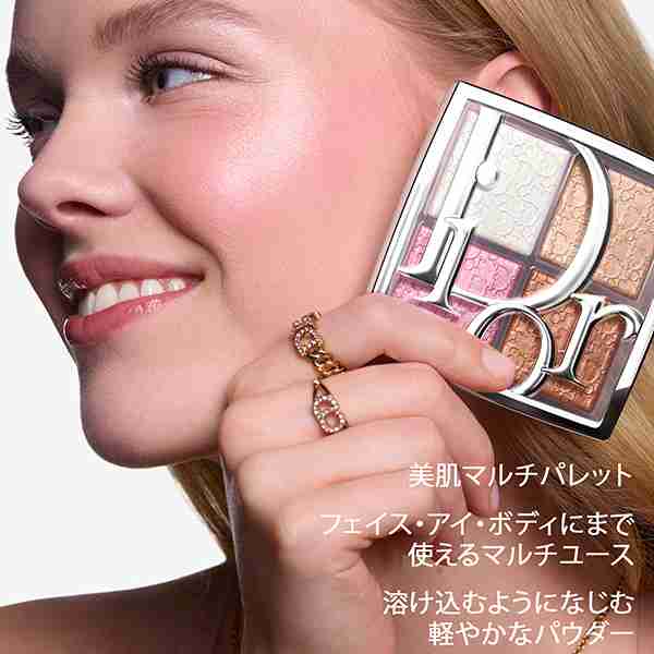 【2025年10月】コスメ総合