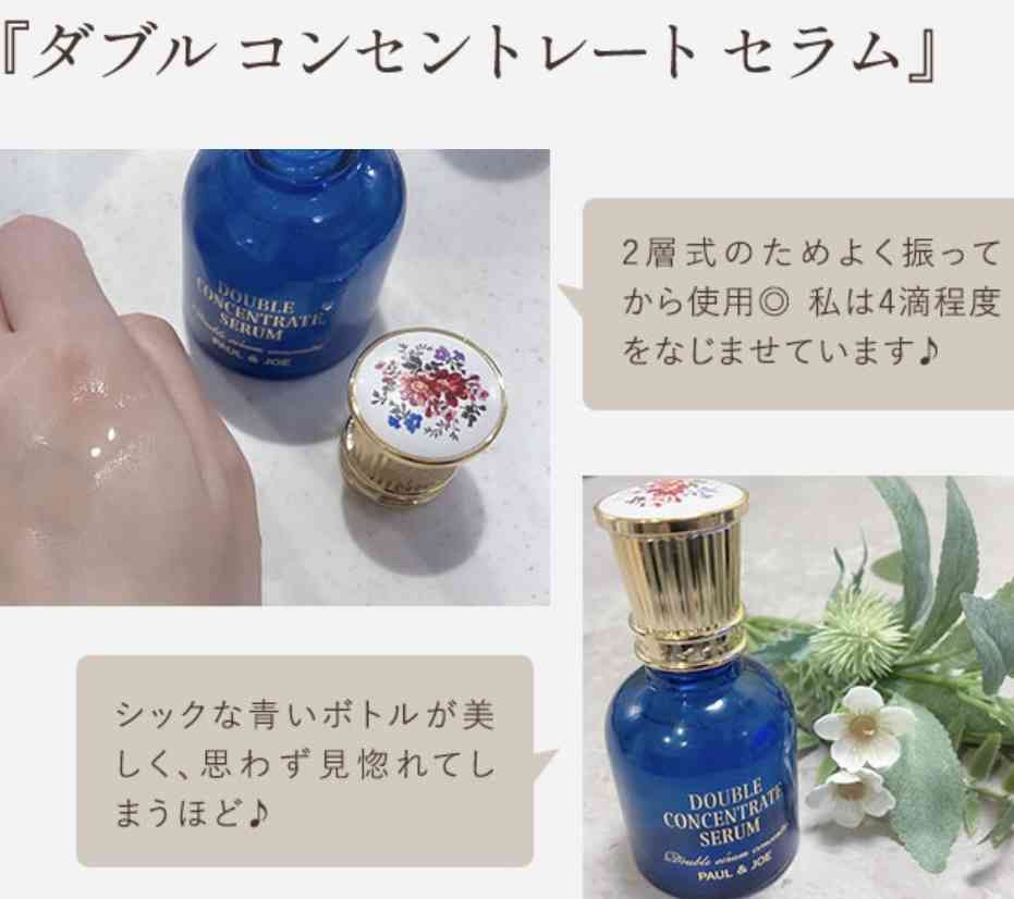 【2025年10月】コスメ総合