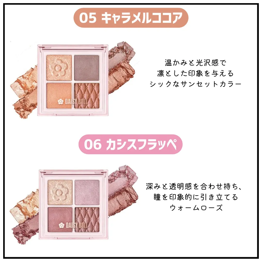 【2025年10月】コスメ総合