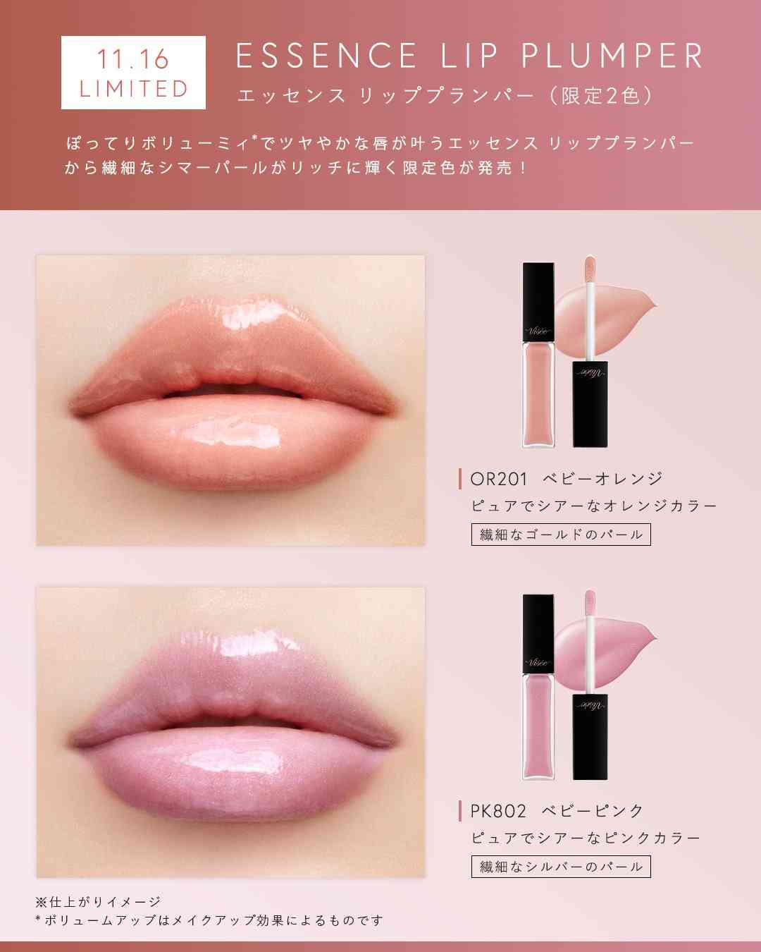 【2025年10月】コスメ総合