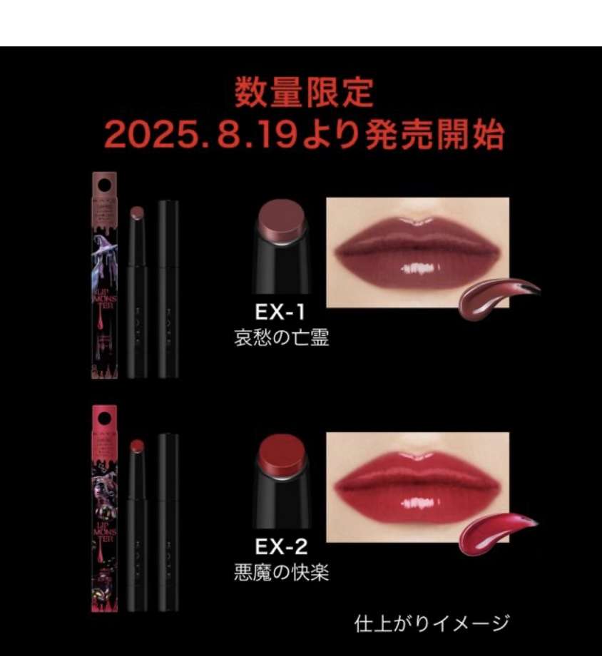 【2025年10月】コスメ総合