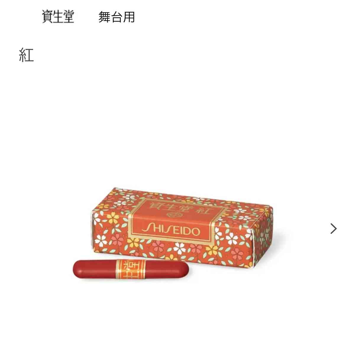 【2025年10月】コスメ総合