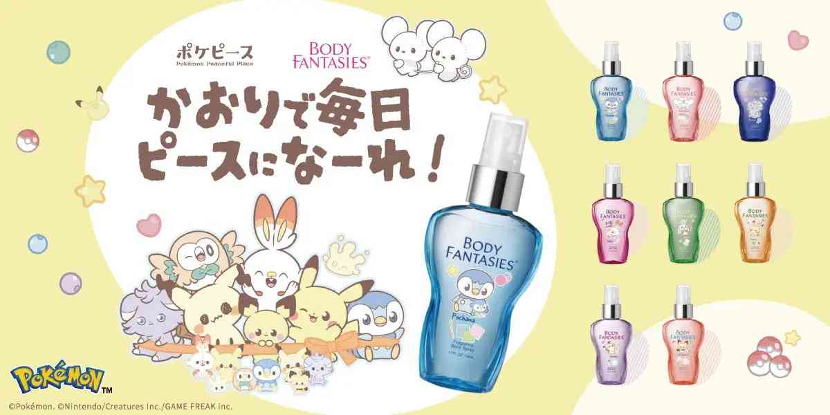 【2025年10月】コスメ総合