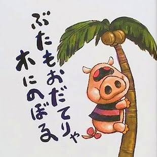 先生って呼ばれる人って何で偉そうなの？