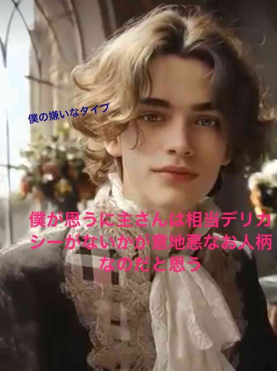 子がついても可愛い名前