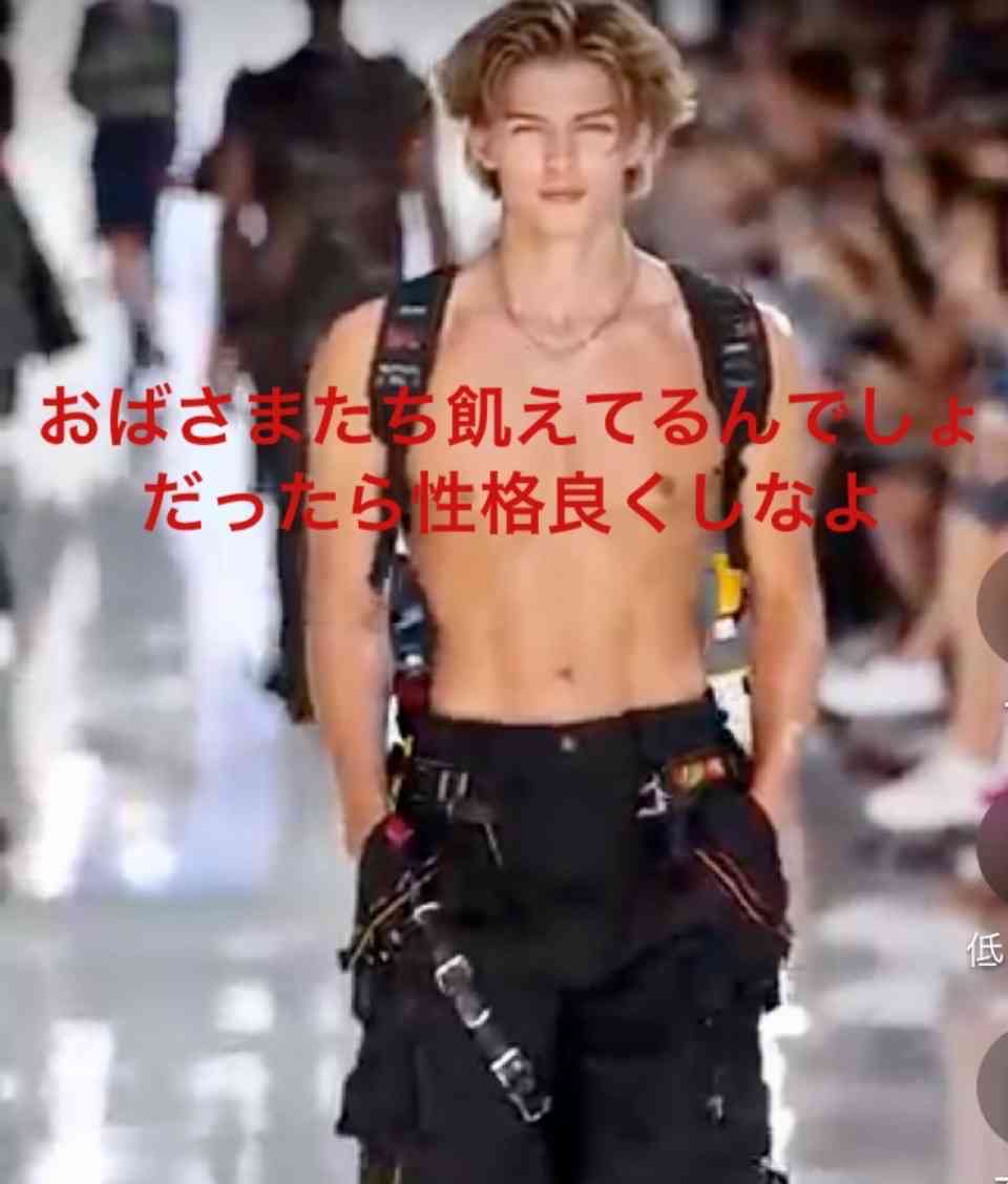 子がついても可愛い名前