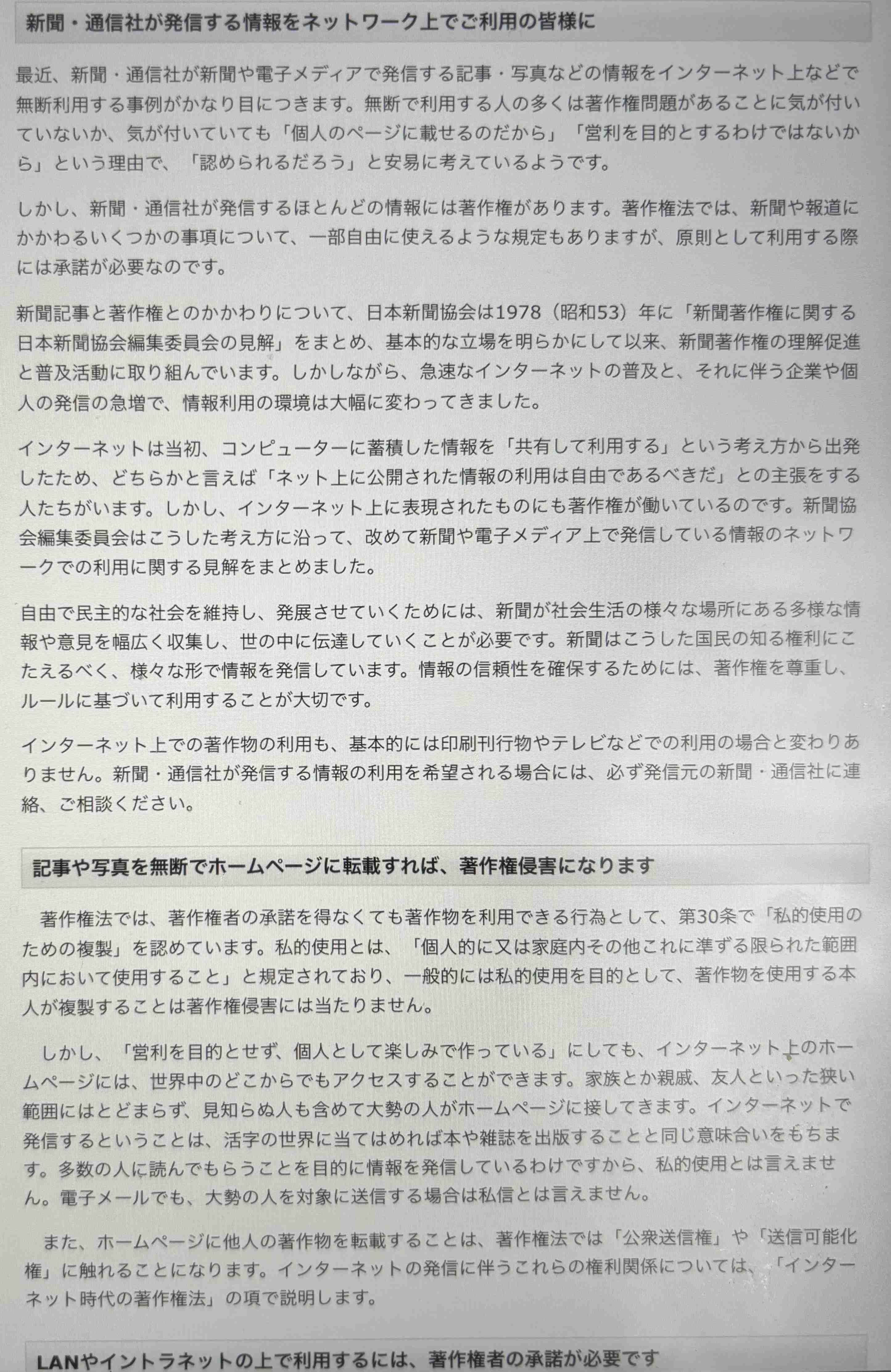 今こそ！創価学会を語ろう