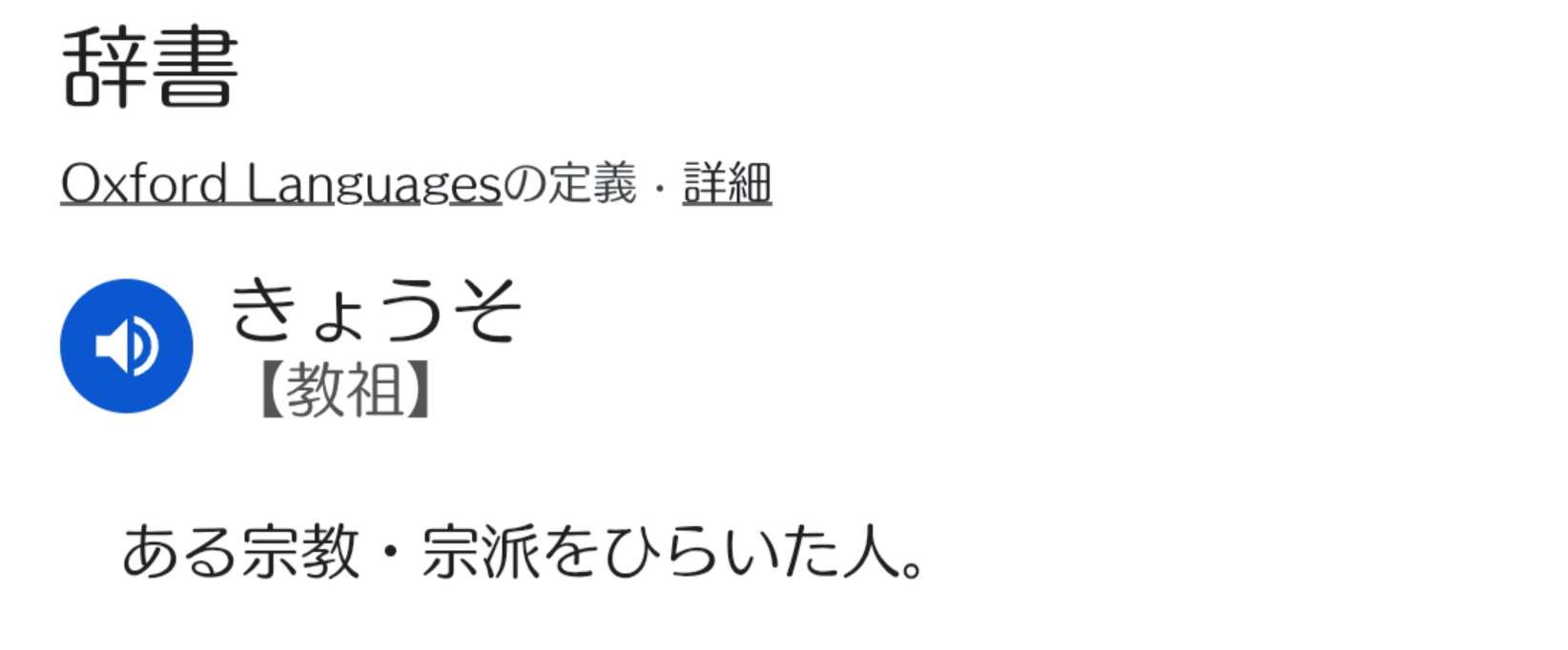今こそ！創価学会を語ろう