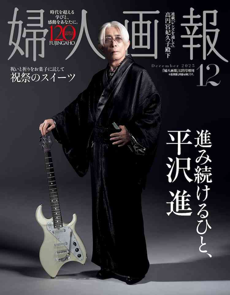 推しが60歳を超えてる人
