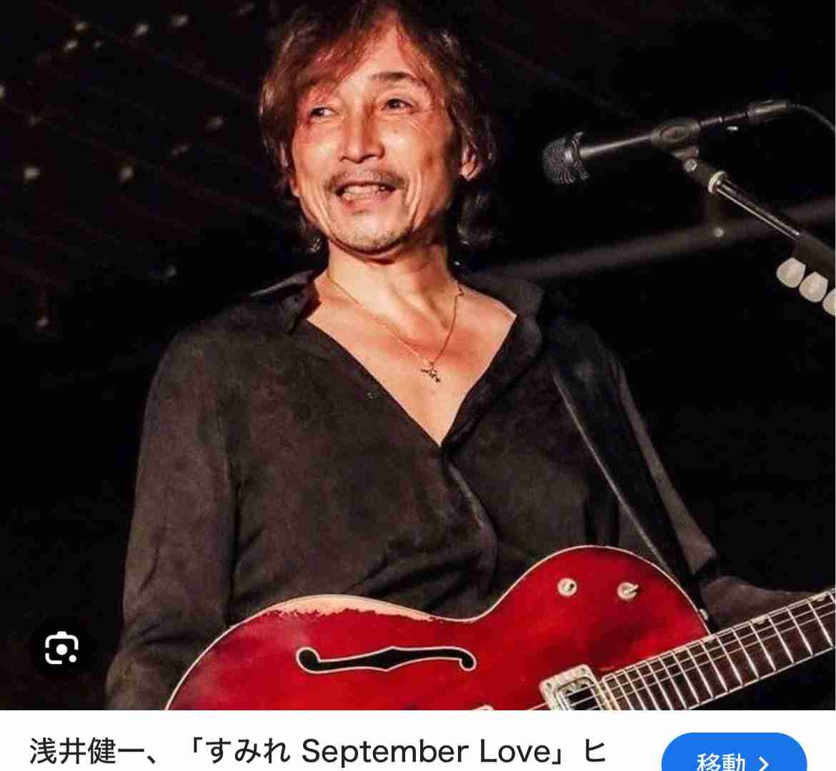 推しが60歳を超えてる人