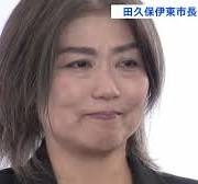 学歴詐称疑惑の伊東市・田久保真紀市長が失職決定　2度目の不信任決議案可決で50日以内に市長選へ　静岡・伊東市