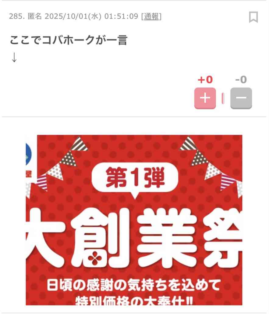 《衝撃スクープ》小泉進次郎の地元・神奈川県で高市派自民党員が離党させられていた「826人が勝手に…」前衆院議員が実名告白