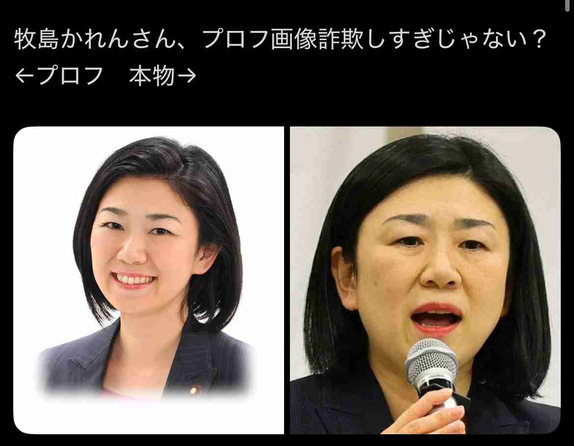 《衝撃スクープ》小泉進次郎の地元・神奈川県で高市派自民党員が離党させられていた「826人が勝手に…」前衆院議員が実名告白