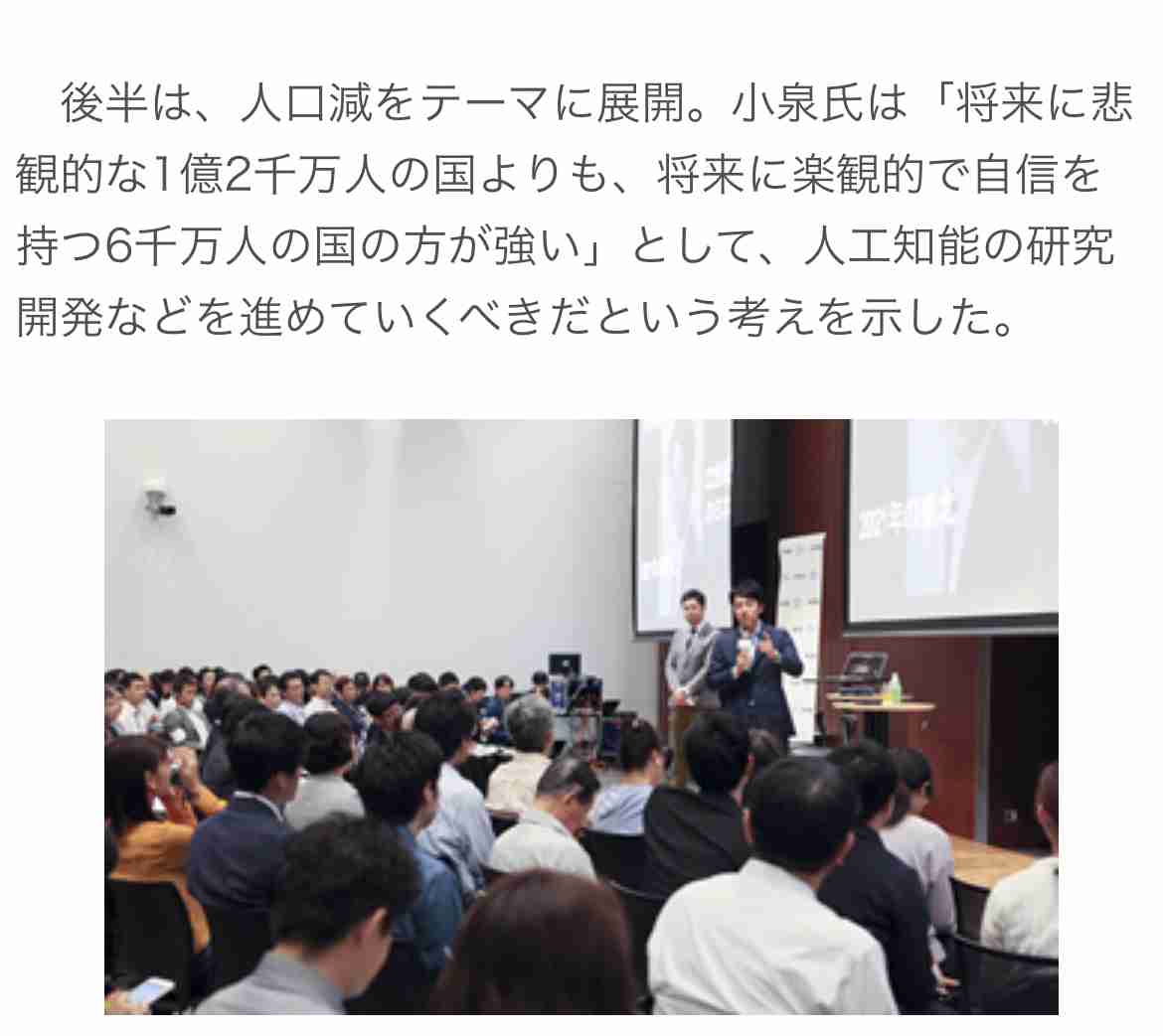 《衝撃スクープ》小泉進次郎の地元・神奈川県で高市派自民党員が離党させられていた「826人が勝手に…」前衆院議員が実名告白
