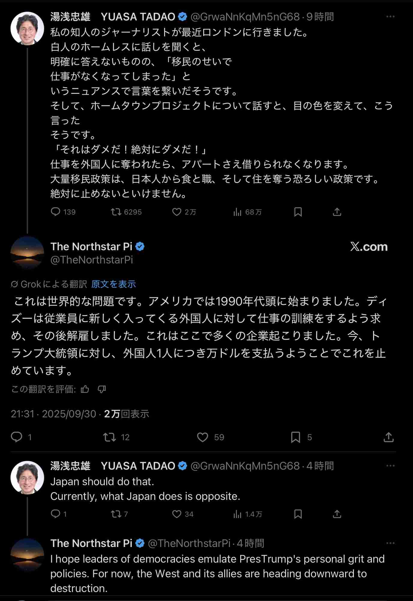 《衝撃スクープ》小泉進次郎の地元・神奈川県で高市派自民党員が離党させられていた「826人が勝手に…」前衆院議員が実名告白