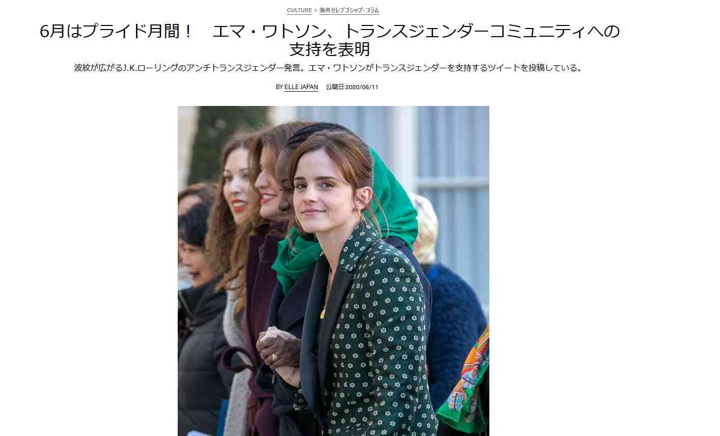 反トランス発言の「ハリー・ポッター」原作者J・K・ローリング、「意見が違っても愛したい」と歩み寄りを見せたエマ・ワトソンに冷や水　パロディ動画を称賛
